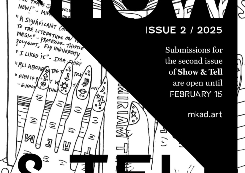 Submissions for the second issue of Show & Tell