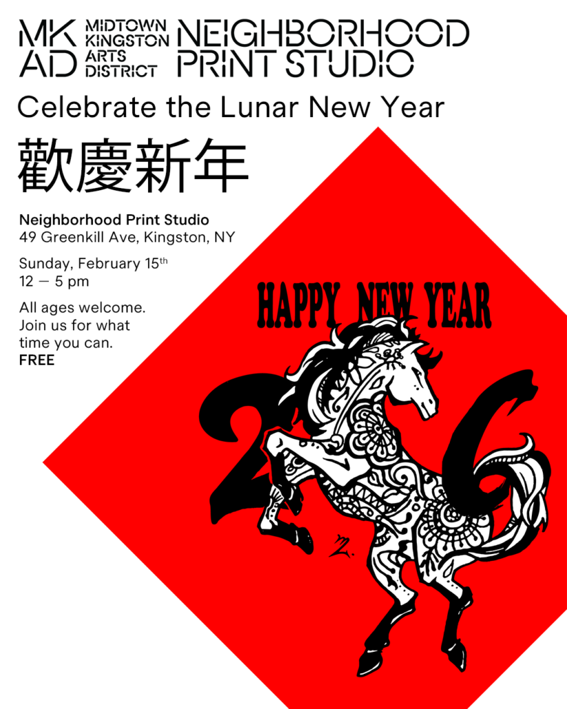Celebrate the Lunar New Year 歡慶新年 at the Neighborhood Print Studio!