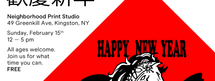 Celebrate the Lunar New Year 歡慶新年 at the Neighborhood Print Studio!